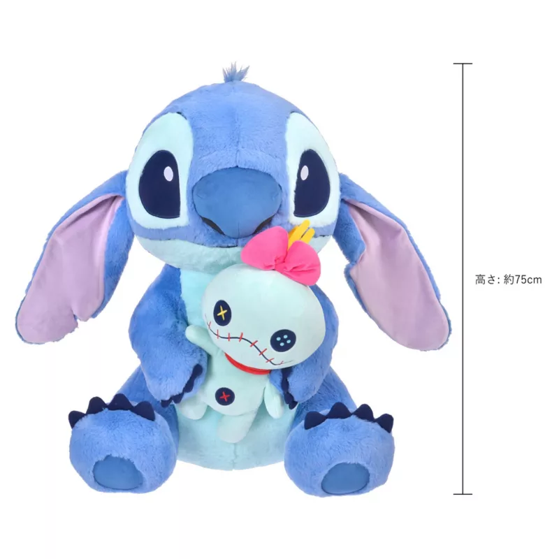 Stitch & Scrump Super Big Plush - Image 5